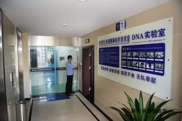 贾汪DNA实验室设计建设方案